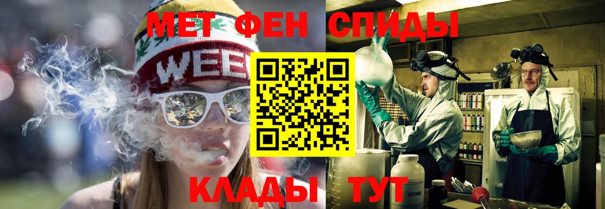 Amphetamine  АМФ 98%  Вход с VPN  Назрань 