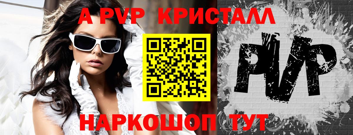 ГАШИШ  Назрань  Alpha-PVP СОЛЬ   ГАШ  Меф МЯУ МЯУ   Вход с VPN  Codein  МАРИХУАНА  МЕФ 