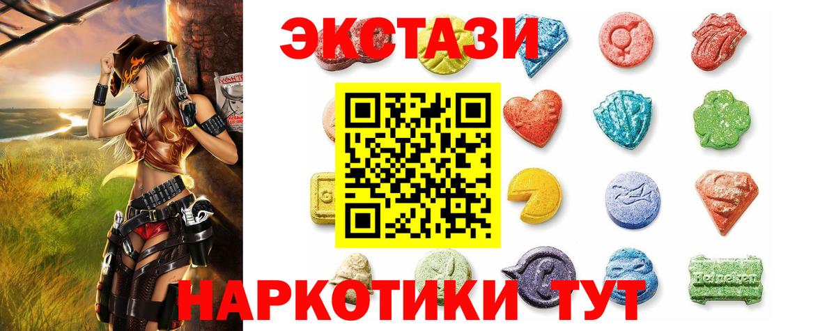 Ecstasy Cube Назрань