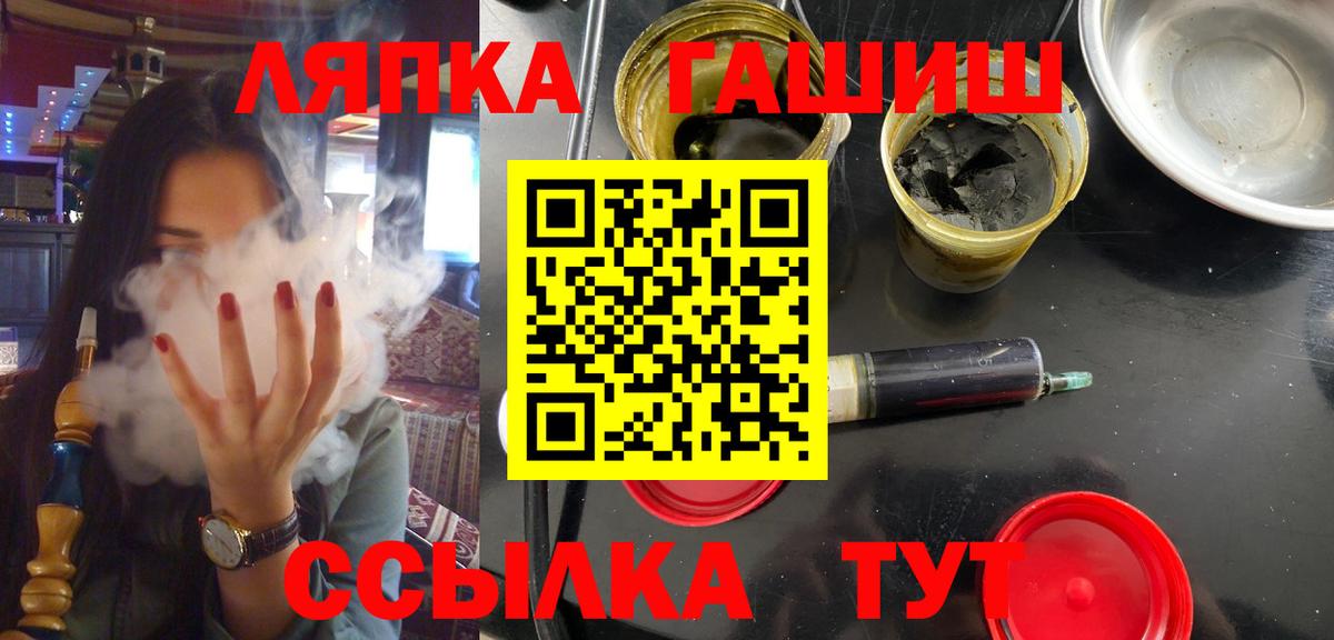 ГАШИШ 40% ТГК  Вход с VPN  Назрань  Гашиш VHQ 