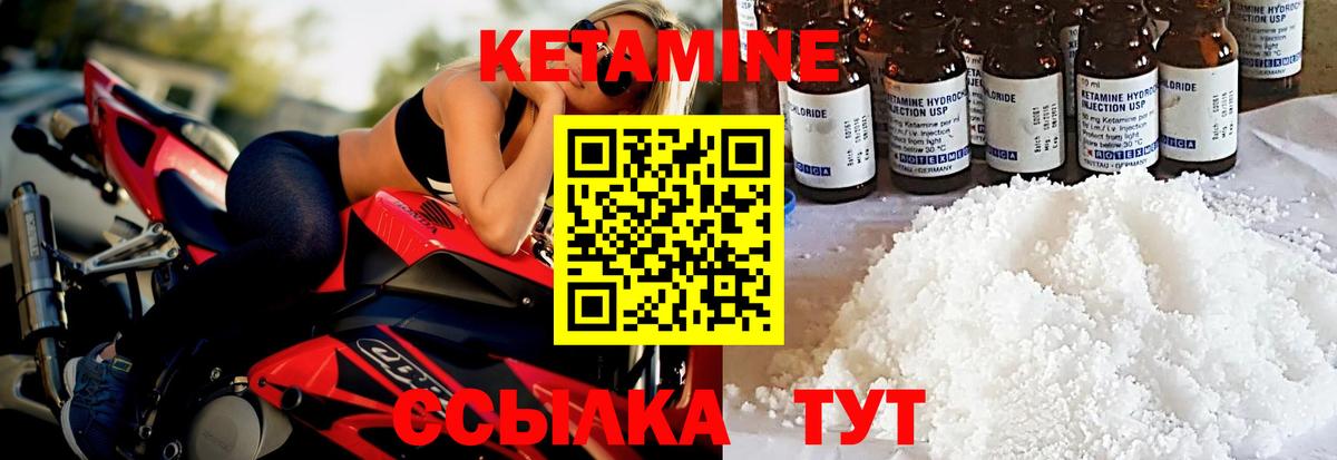 КОКАИН Назрань