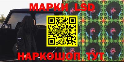MESCALINE Старая Купавна