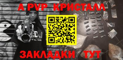 амфетамин Тверь
