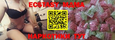 mix Ставрополь