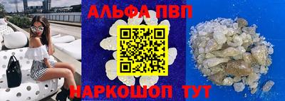 соль ск Татарск