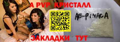 соль ск Татарск