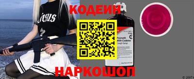 mix Ставрополь