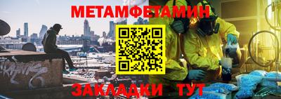 амфетамин Тверь
