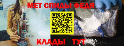 соль ск Татарск