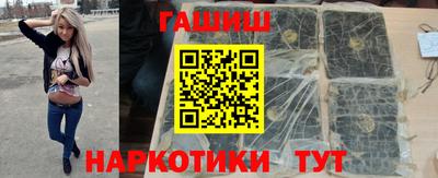 соль ск Татарск