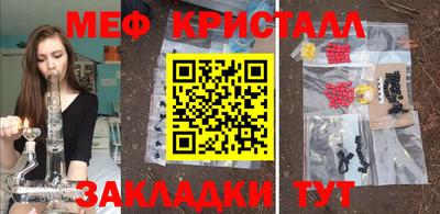mix Ставрополь