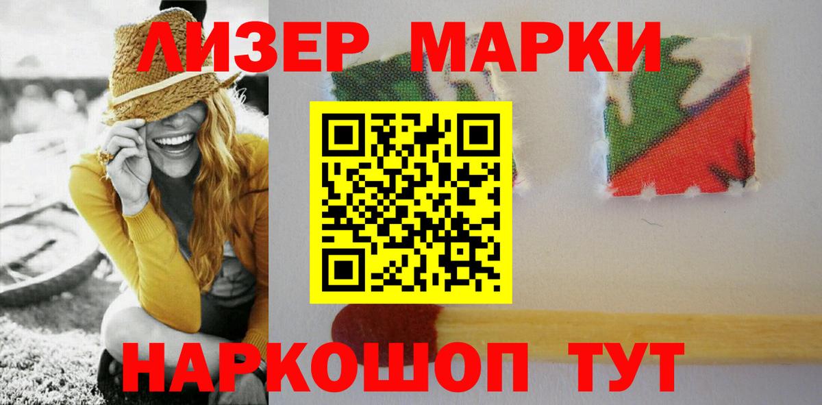 LSD-25 экстази кислота  Вход с VPN  ЛСД экстази  Назрань 