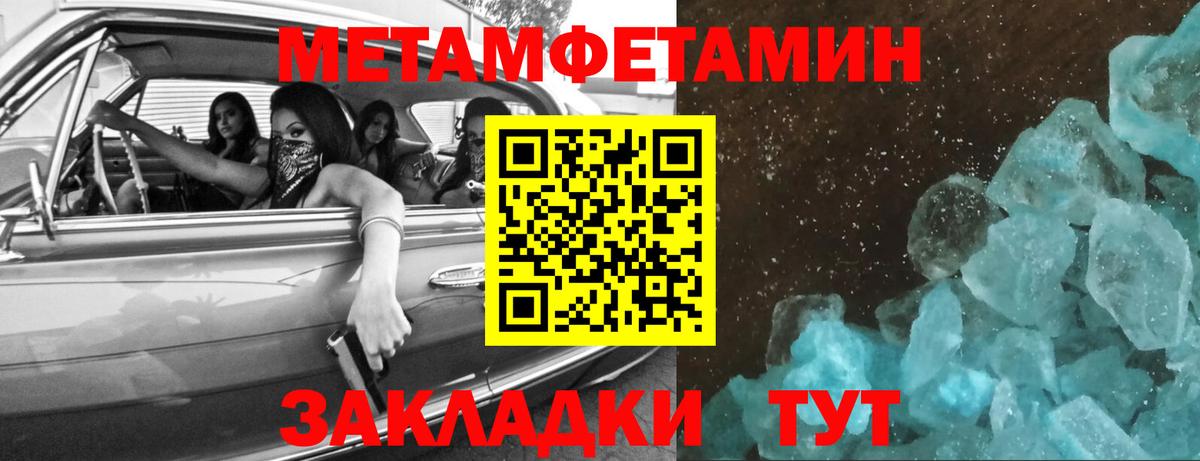 Назрань  Первитин Декстрометамфетамин 99.9%  Вход с VPN  Первитин Декстрометамфетамин 99.9% 
