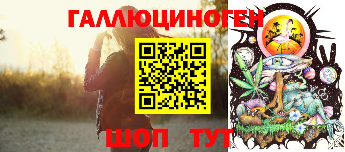 Галлюциногенные грибы мухоморы Назрань