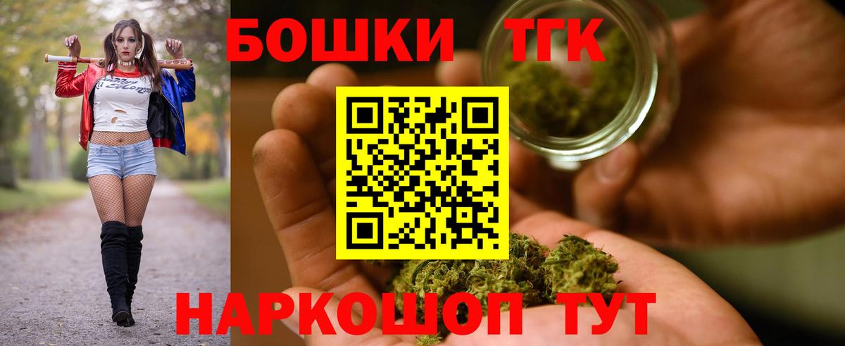 Конопля индика  Конопля OG Kush  Вход с VPN  Бошки Шишки AK-47  Назрань  Шишки марихуана THC 21% 